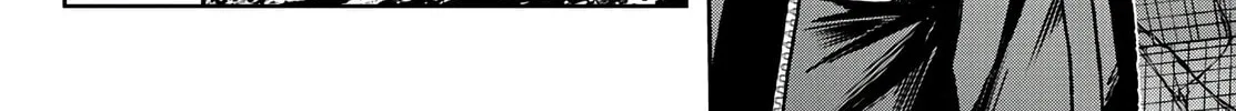 Tougen Anki Chapter 74 page 16 - 
