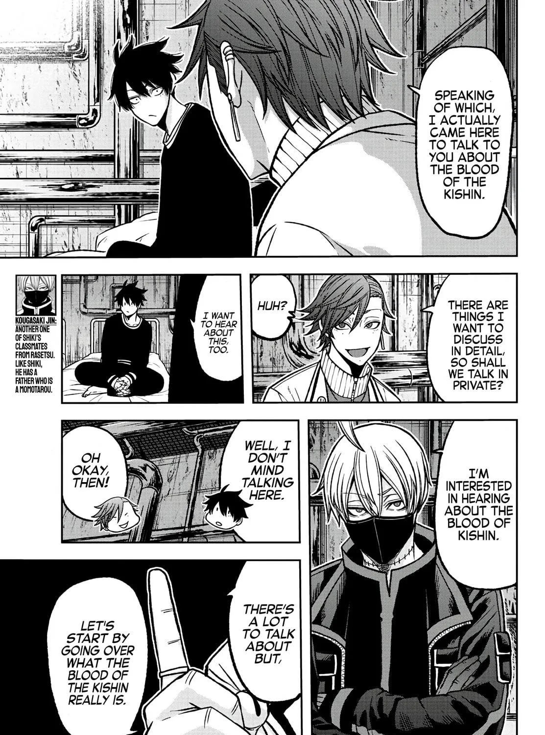 Tougen Anki Chapter 75 page 17 - 