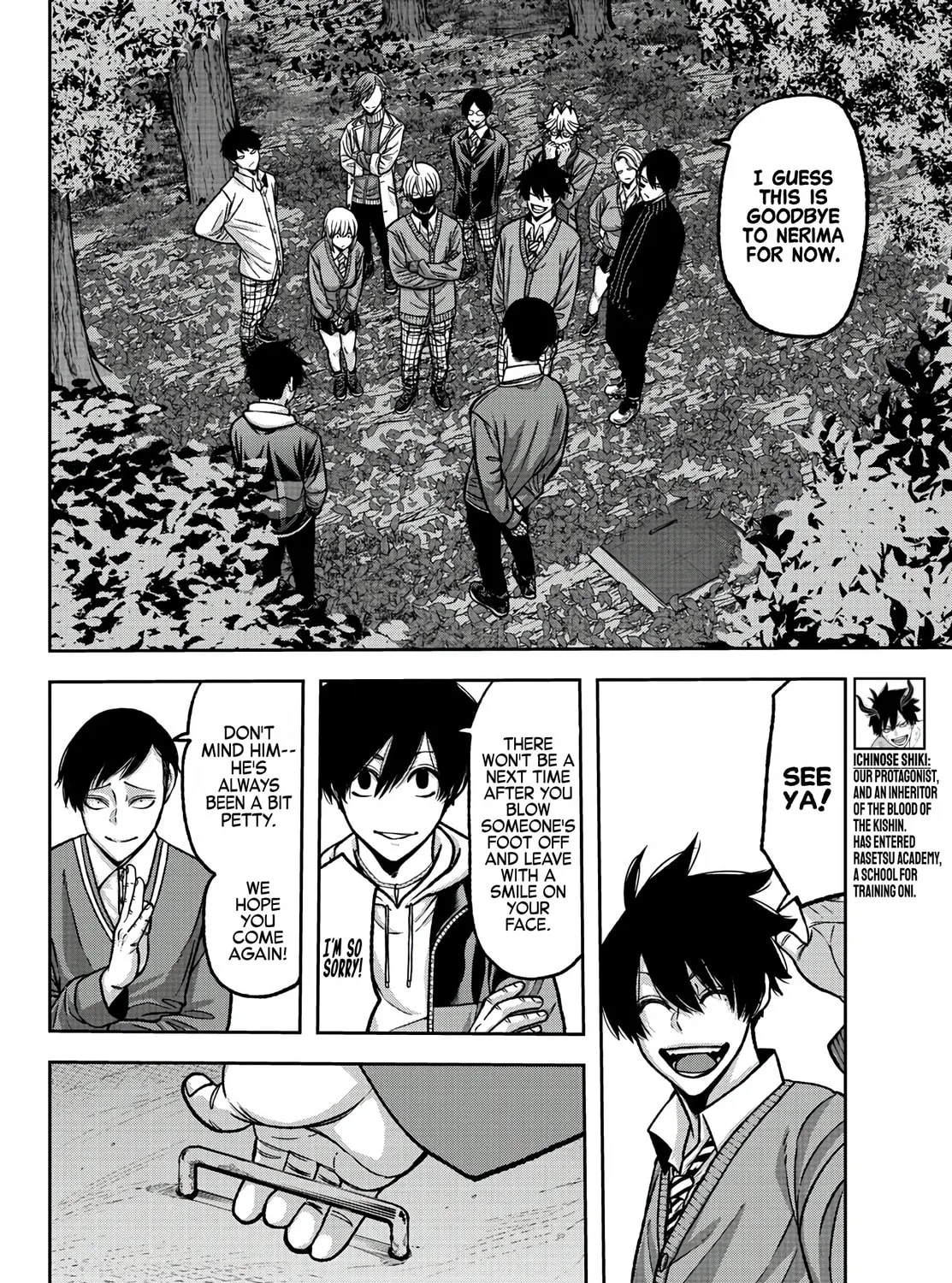 Tougen Anki Chapter 76 page 3 - 