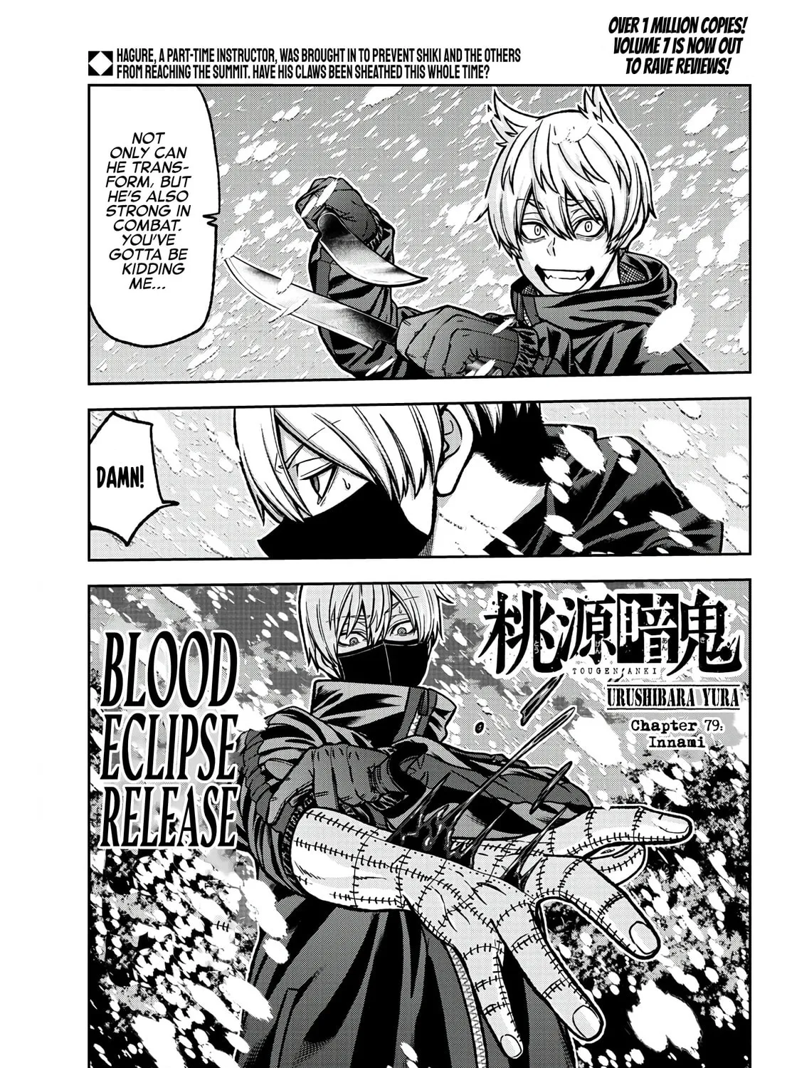 Tougen Anki Chapter 79 page 1 - 
