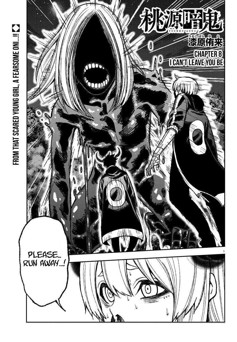 Tougen Anki Chapter 8 page 1 - 
