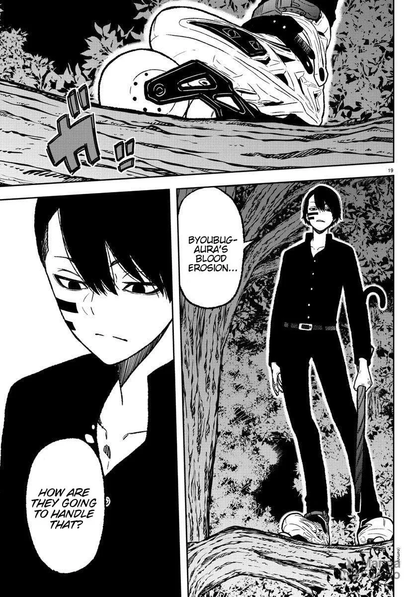 Tougen Anki Chapter 8 page 18 - 