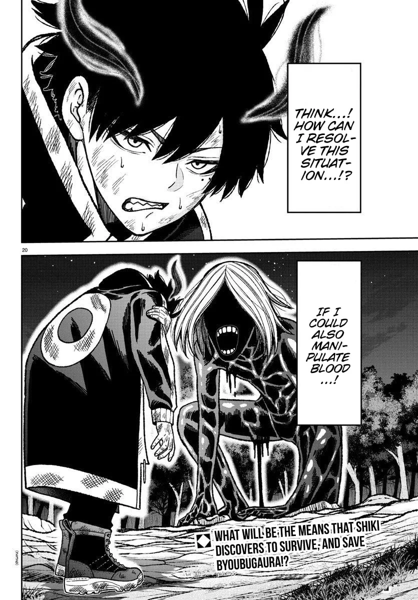 Tougen Anki Chapter 8 page 19 - 