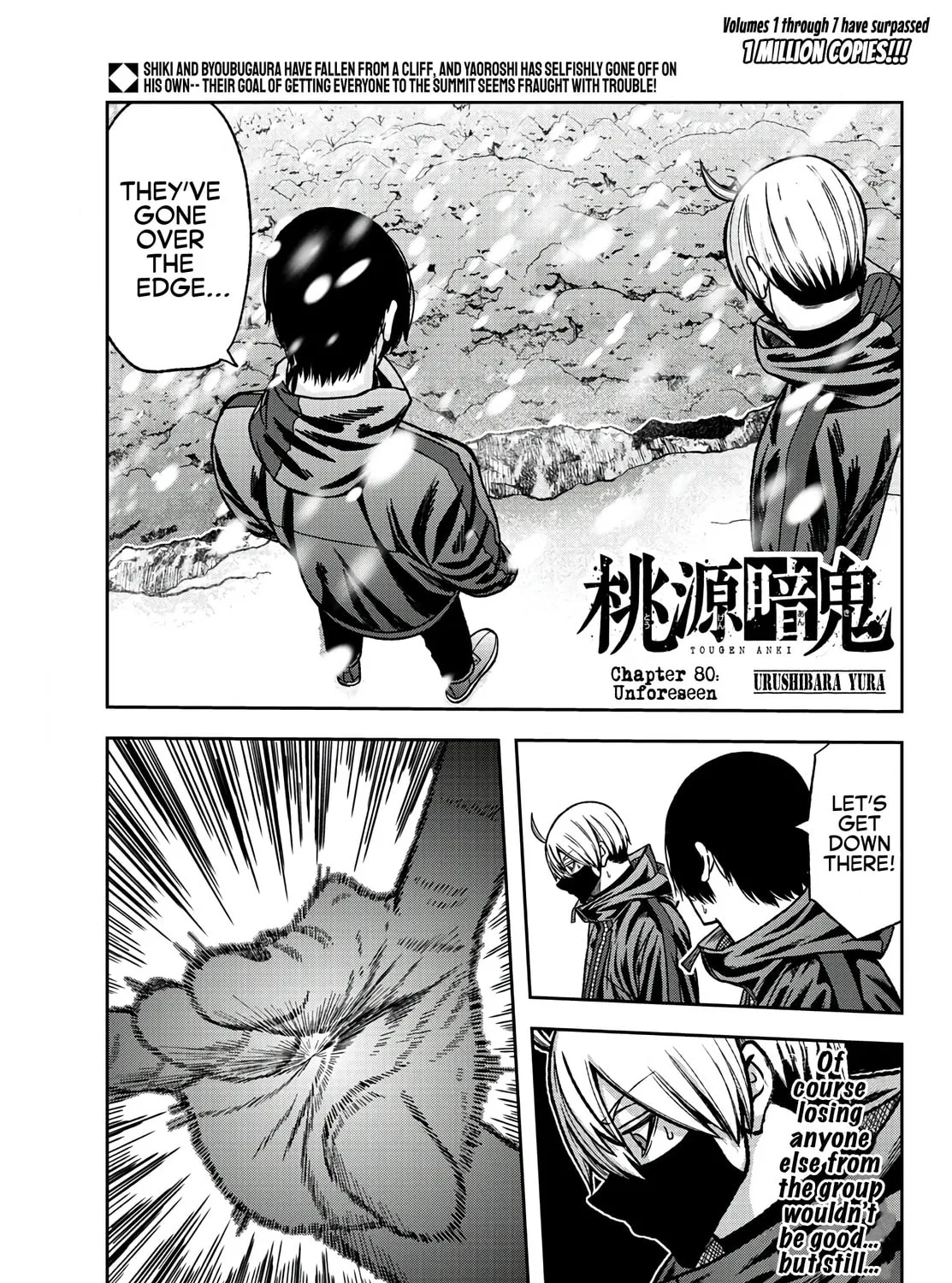 Tougen Anki Chapter 80 page 1 - 