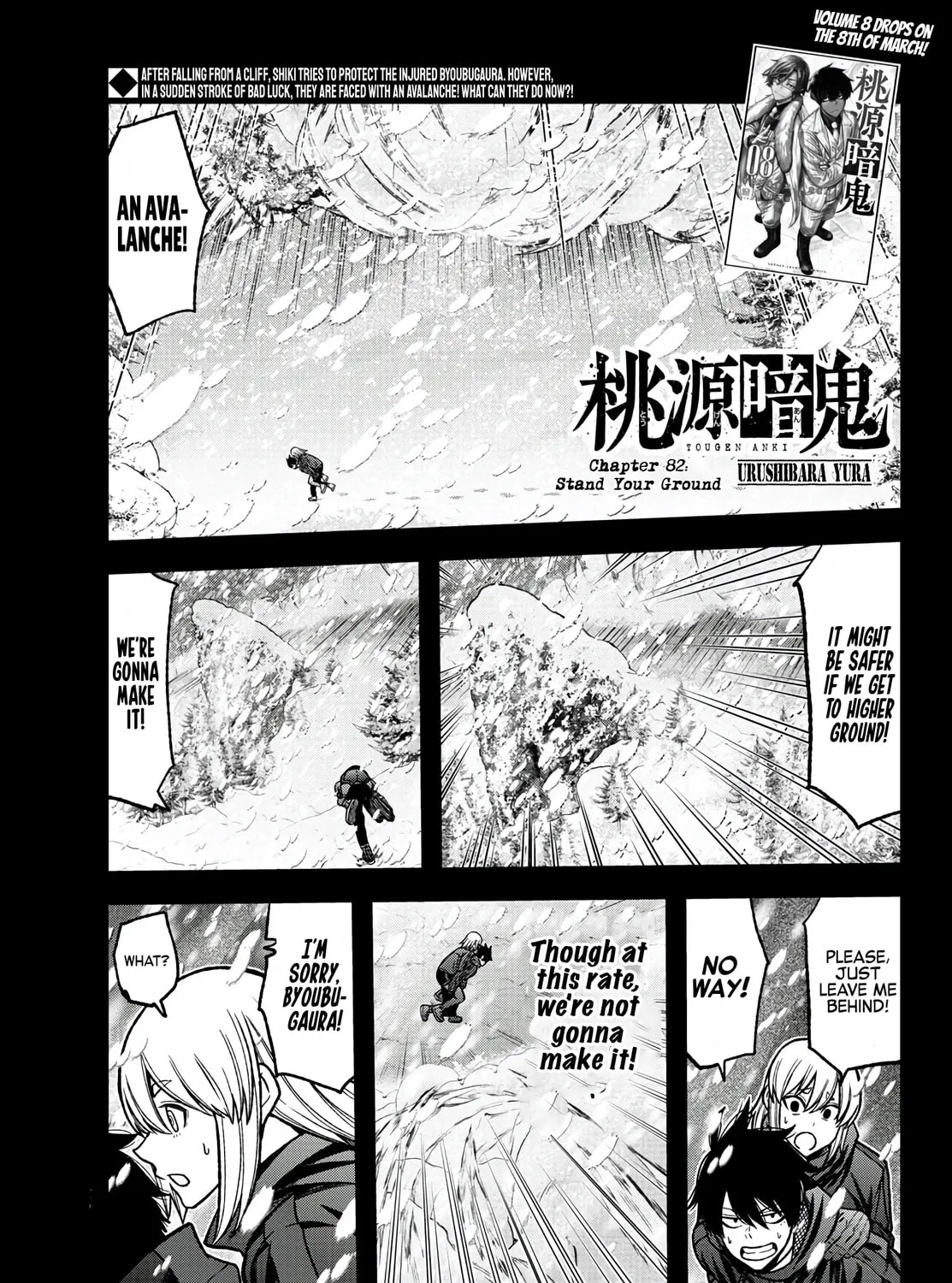 Tougen Anki Chapter 82 page 1 - 
