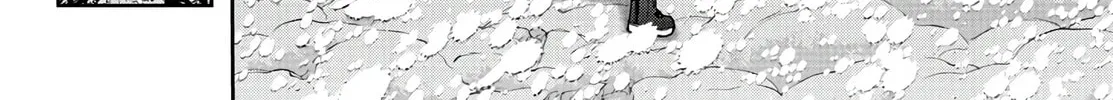 Tougen Anki Chapter 82 page 16 - 