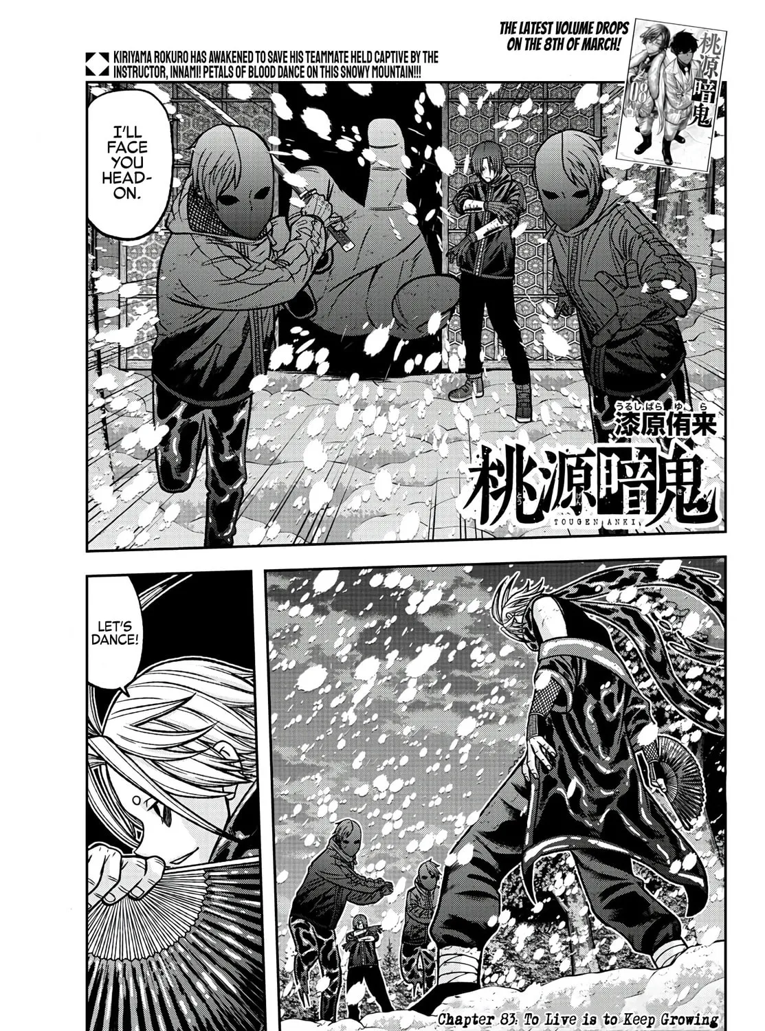 Tougen Anki Chapter 83 page 1 - 