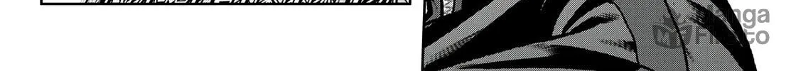 Tougen Anki Chapter 83 page 12 - 