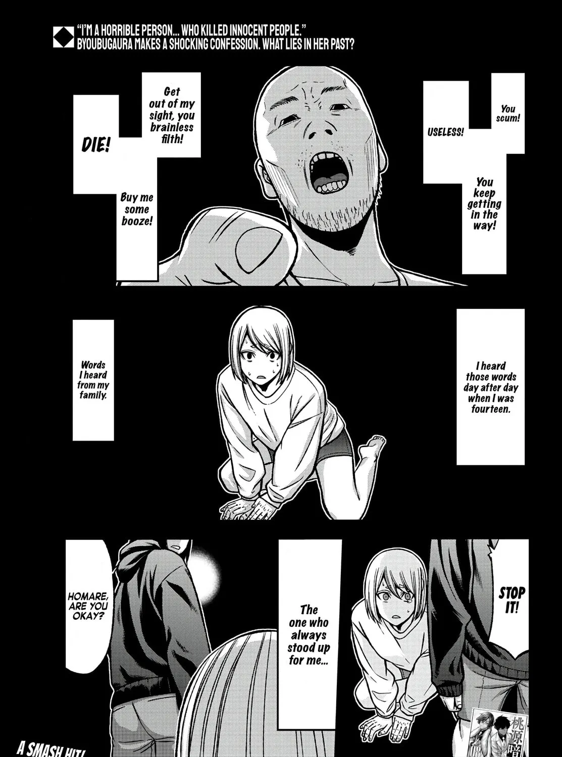 Tougen Anki Chapter 84 page 1 - 
