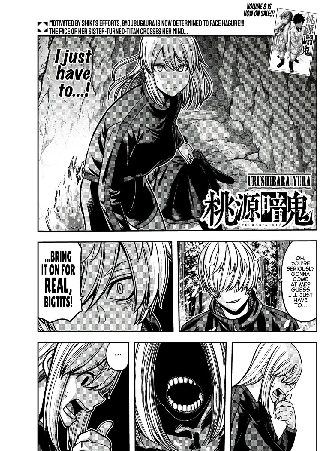 Tougen Anki Chapter 85 page 1 - 