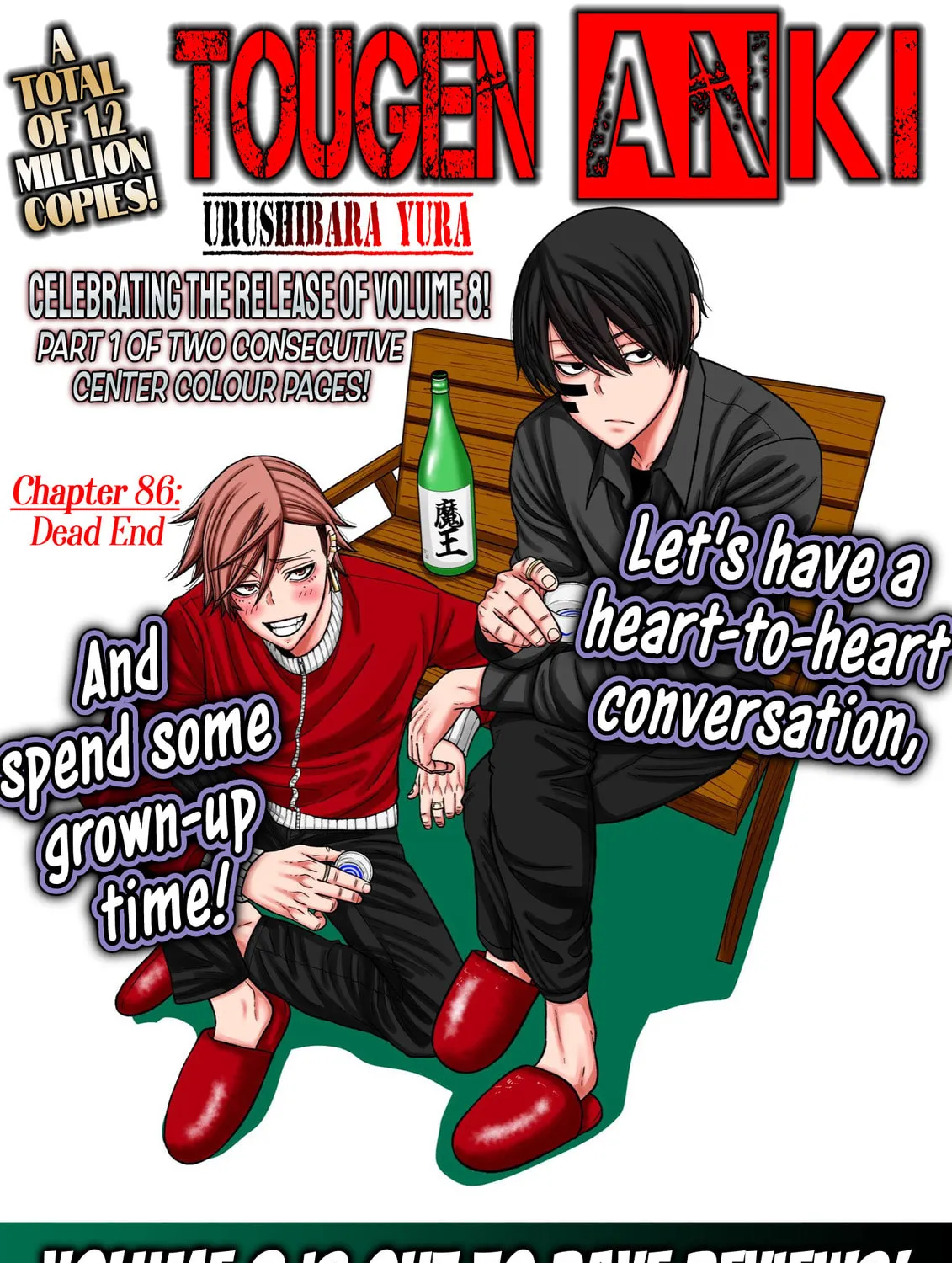 Tougen Anki Chapter 86 page 1 - 