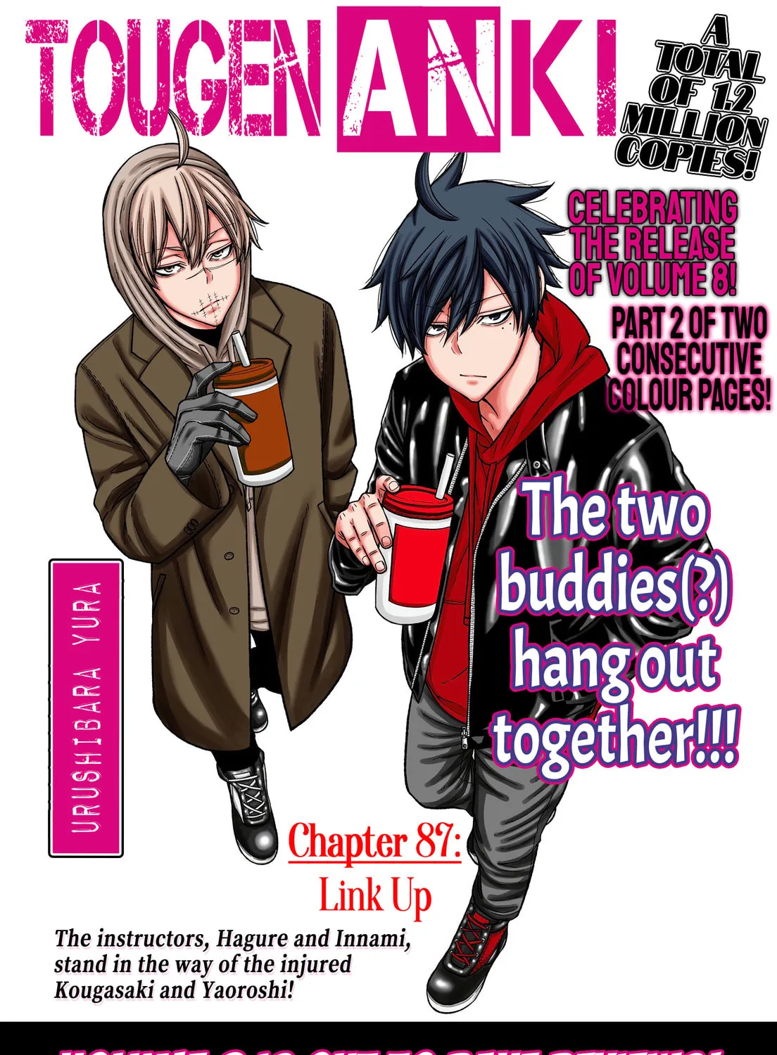 Tougen Anki Chapter 87 page 1 - 