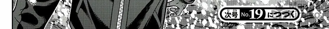 Tougen Anki Chapter 88 page 40 - 