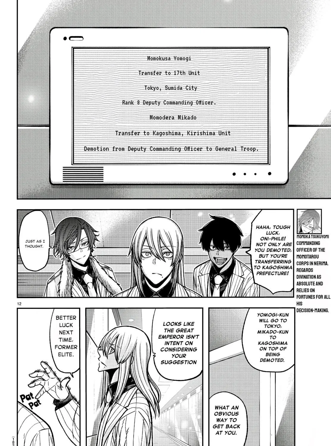 Tougen Anki Chapter 89 page 23 - 