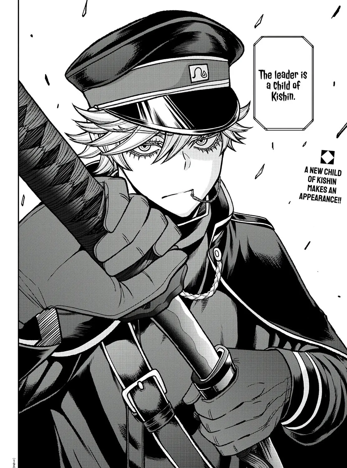 Tougen Anki Chapter 89 page 37 - 