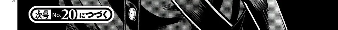 Tougen Anki Chapter 89 page 38 - 