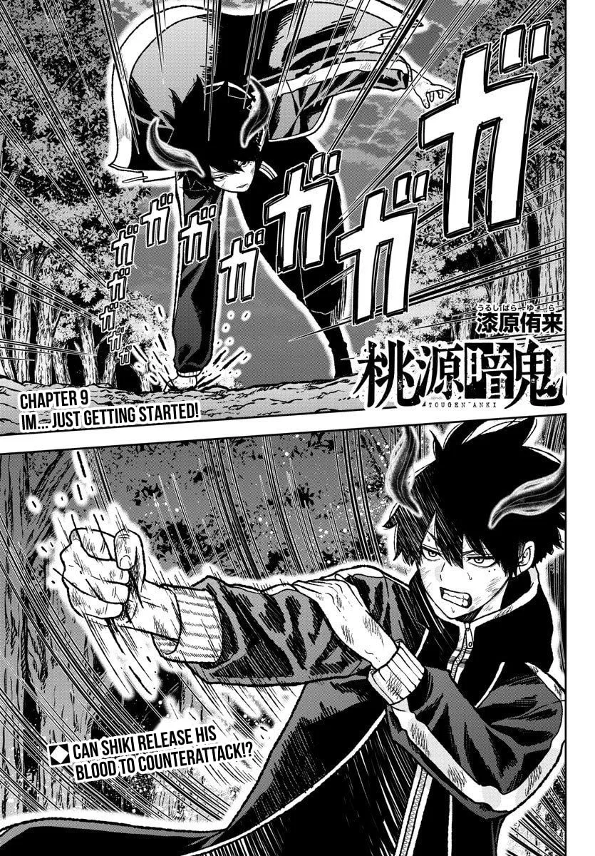 Tougen Anki Chapter 9 page 1 - 