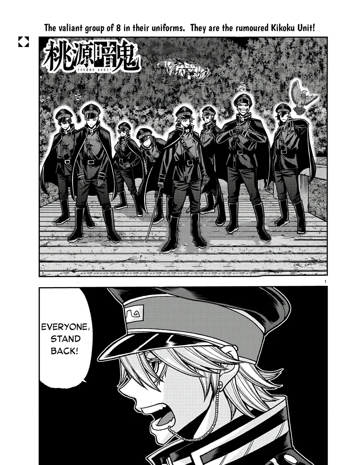 Tougen Anki Chapter 90 page 1 - 