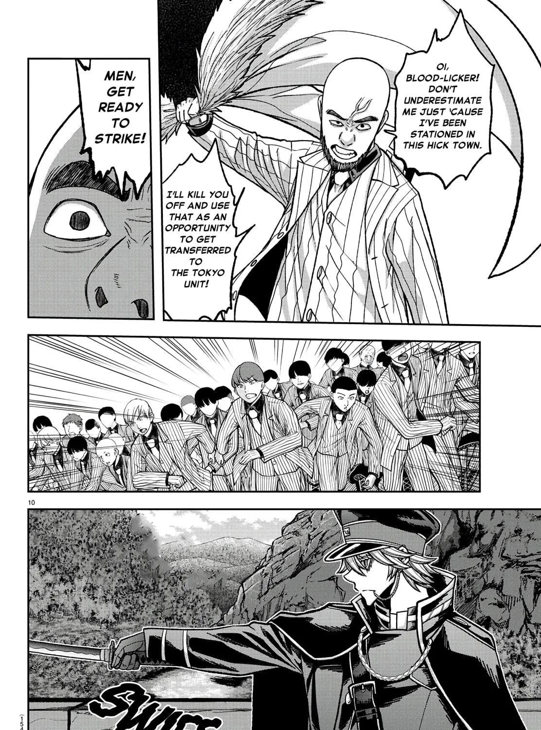 Tougen Anki Chapter 90 page 17 - 