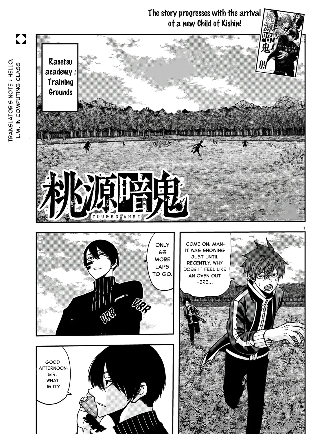 Tougen Anki Chapter 91 page 1 - 