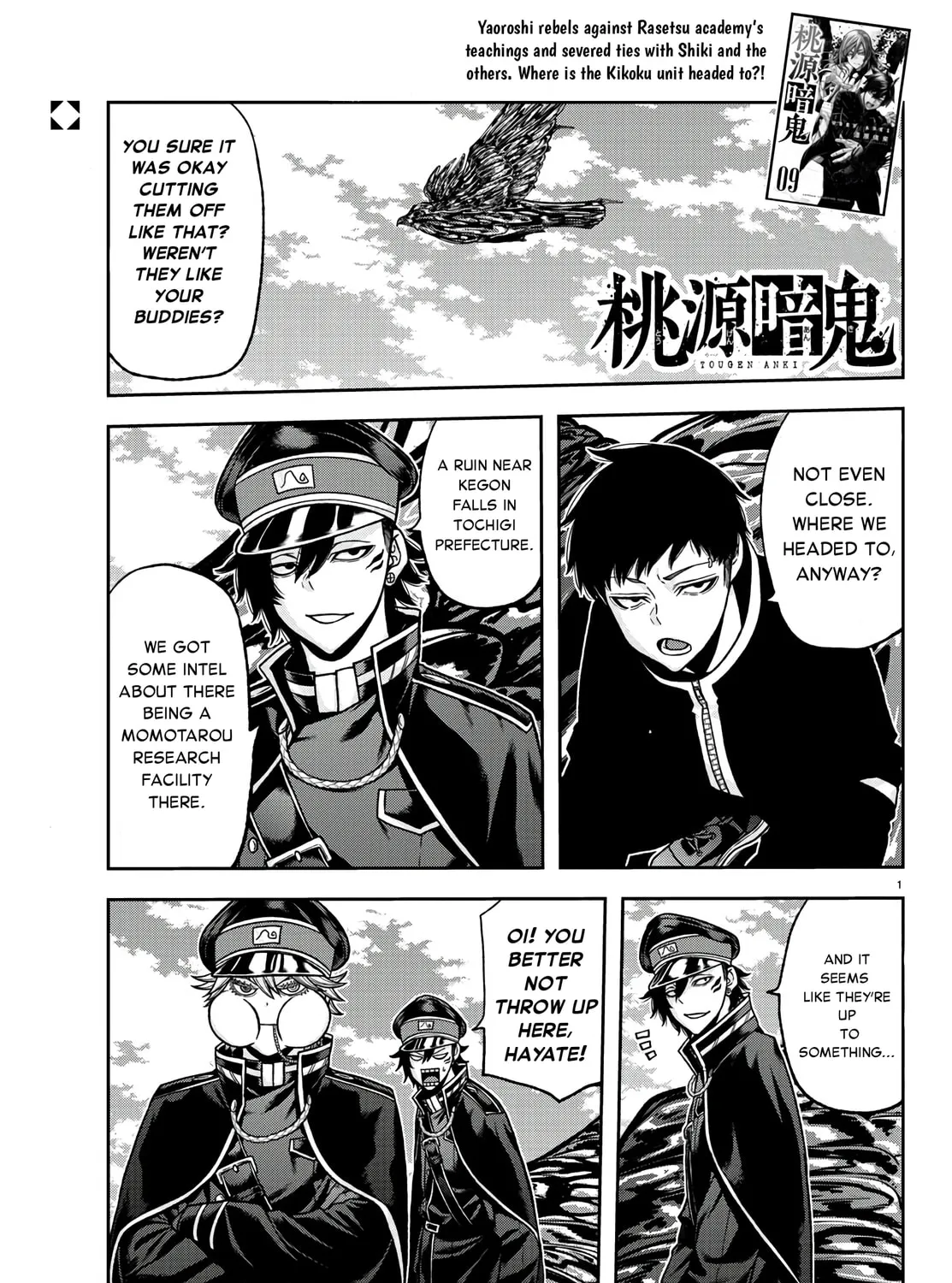 Tougen Anki Chapter 92 page 1 - 