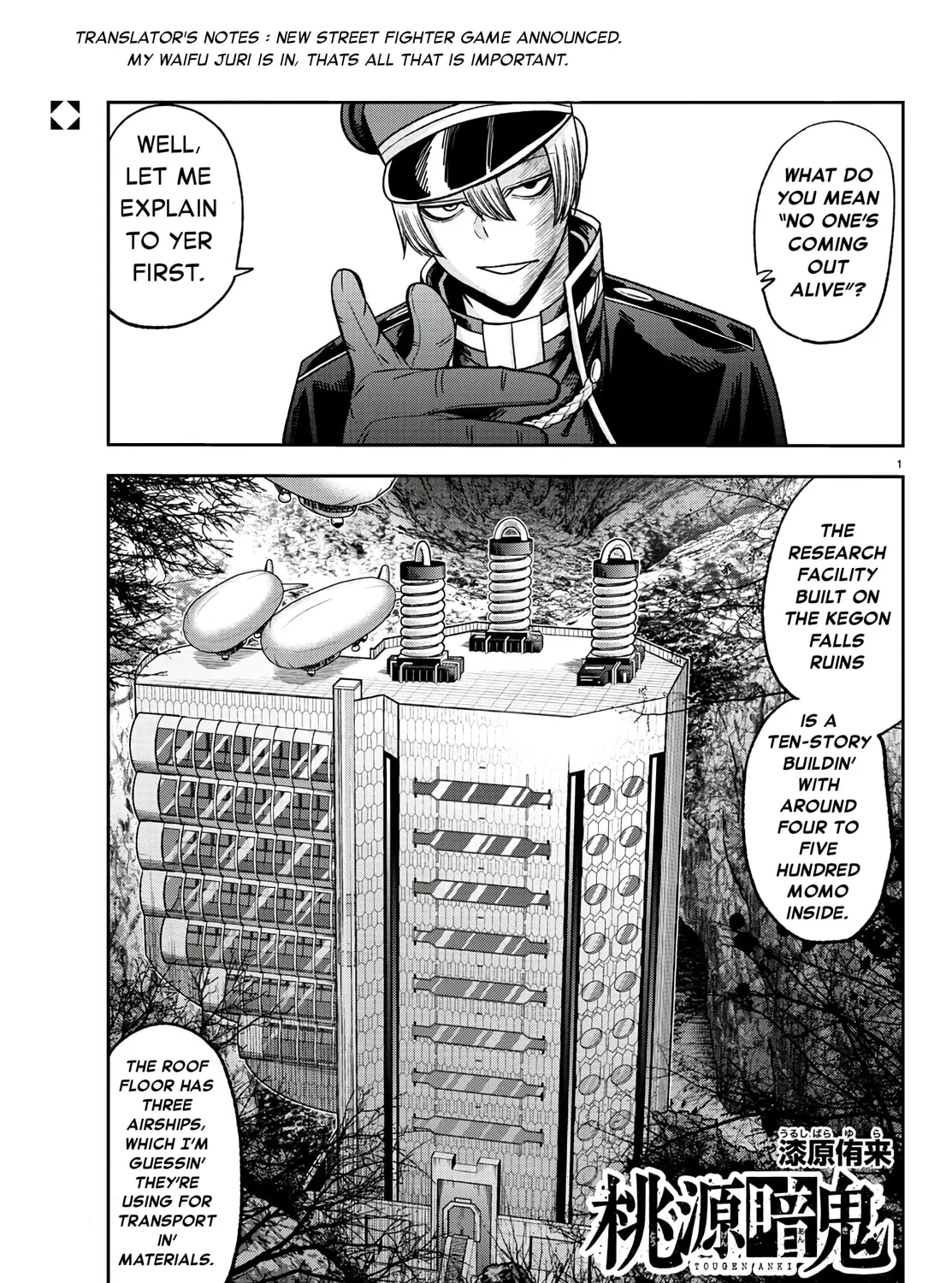 Tougen Anki Chapter 94 page 1 - 