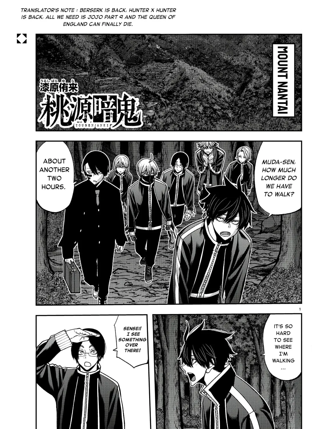 Tougen Anki Chapter 95 page 1 - 