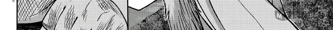 Tougen Anki Chapter 95 page 20 - 