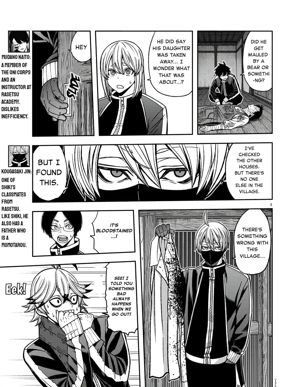 Tougen Anki Chapter 95 page 9 - 