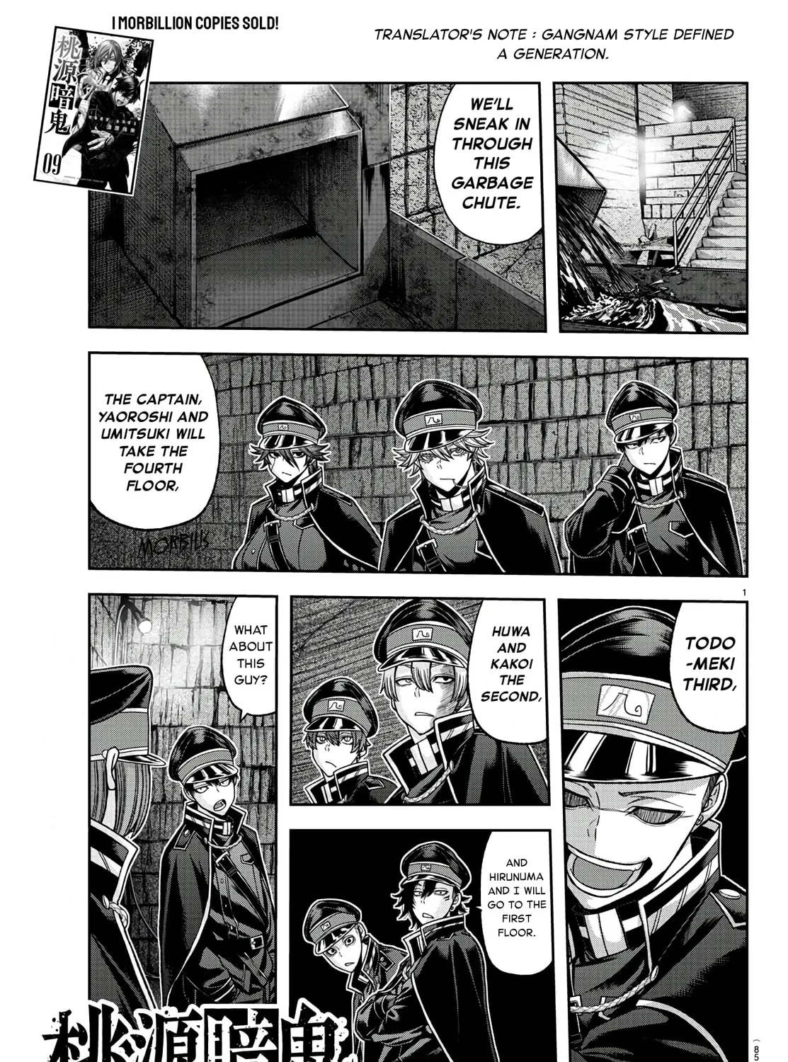 Tougen Anki Chapter 96 page 1 - 