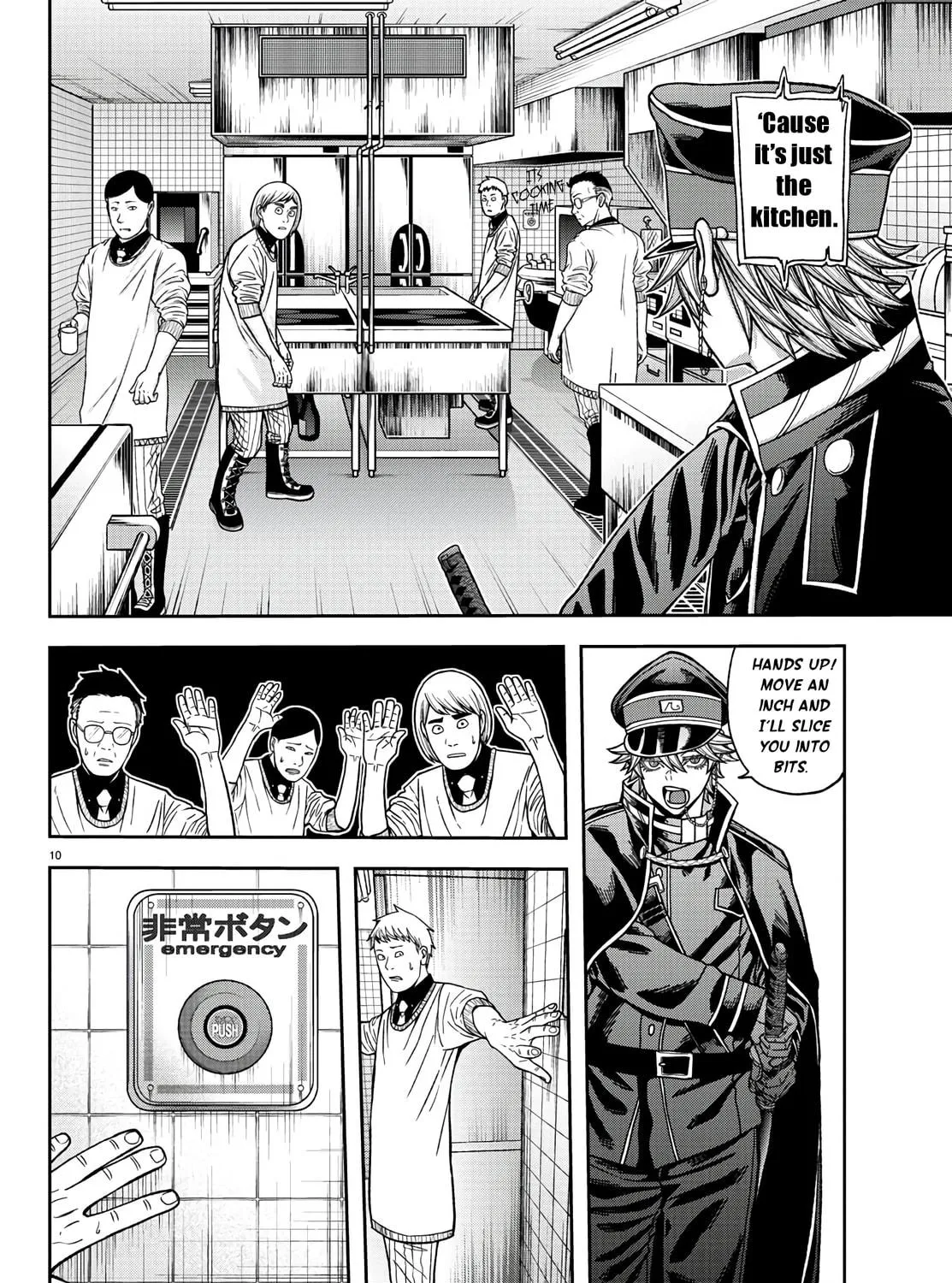 Tougen Anki Chapter 96 page 19 - 