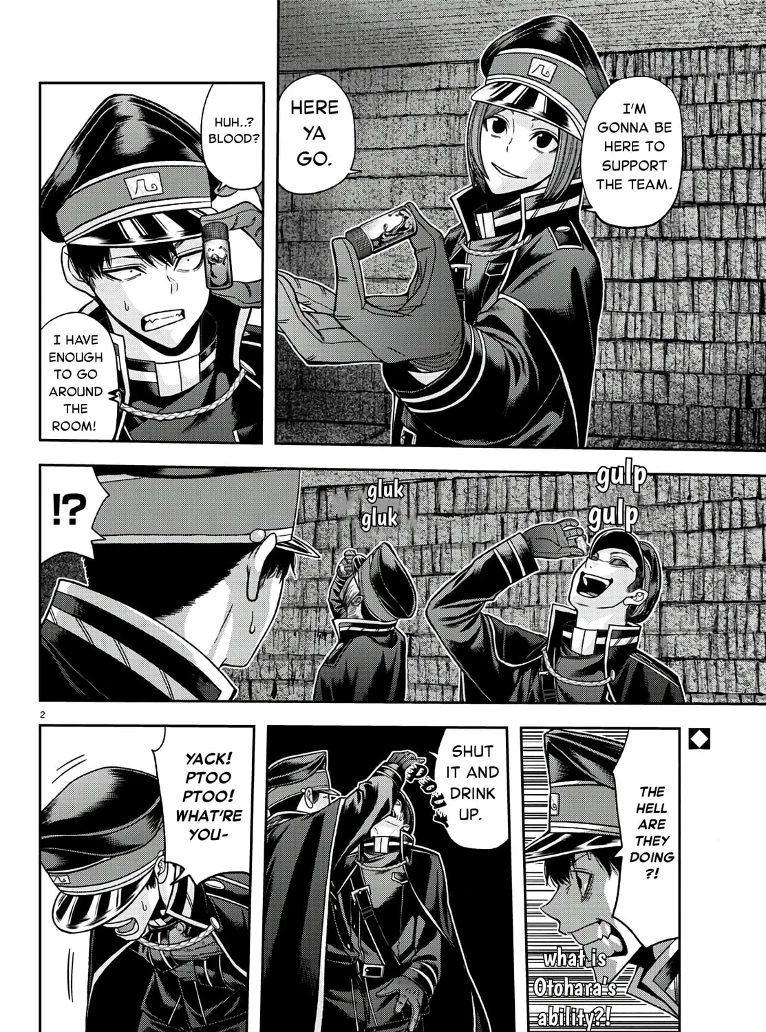 Tougen Anki Chapter 96 page 3 - 