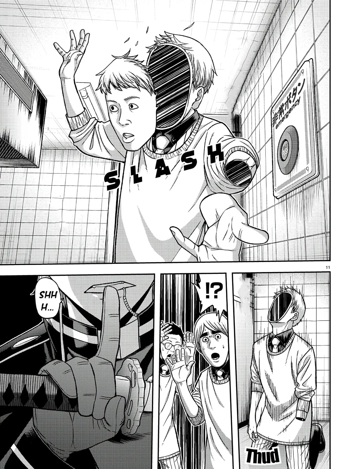 Tougen Anki Chapter 96 page 21 - 