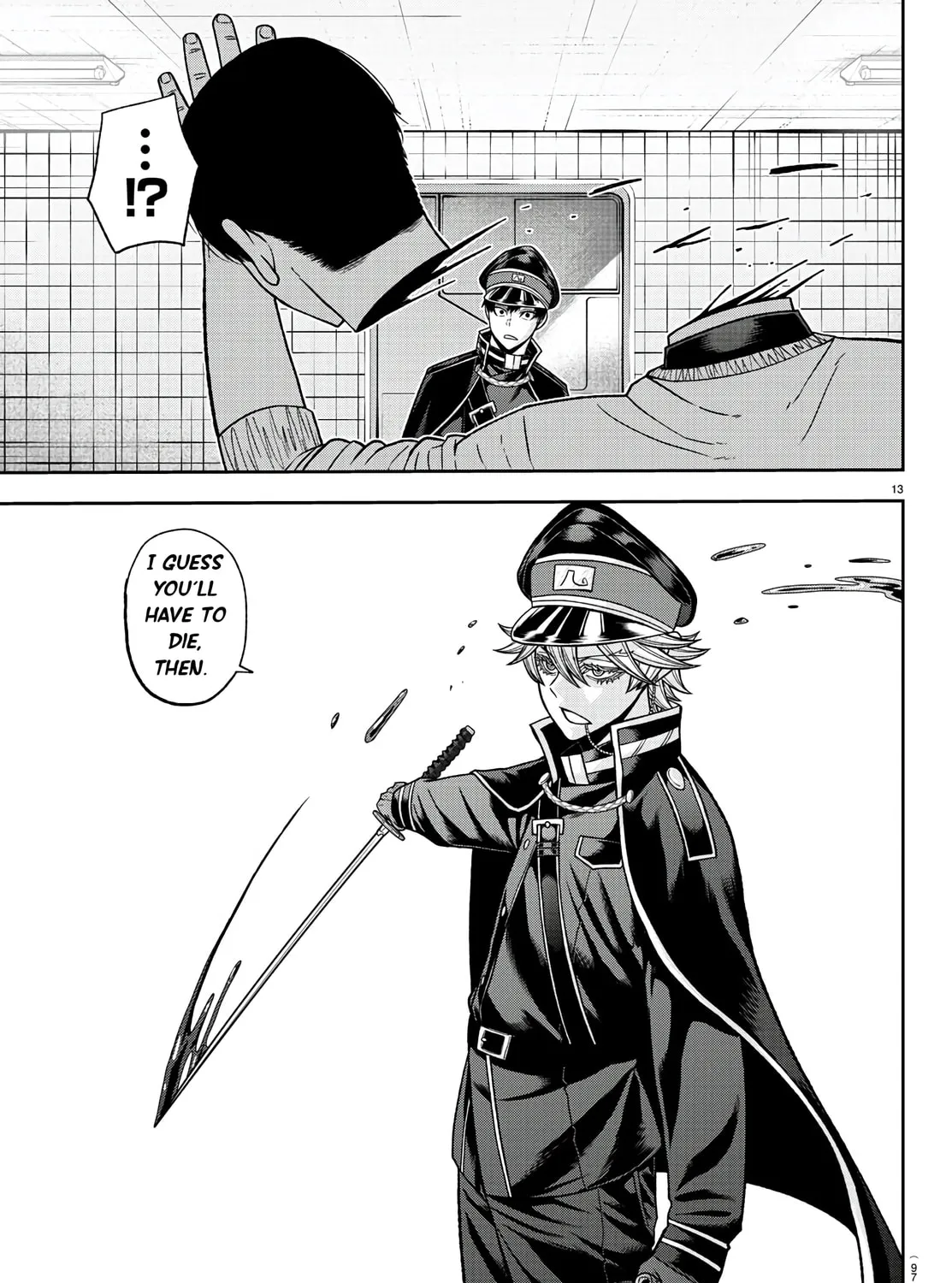 Tougen Anki Chapter 96 page 25 - 