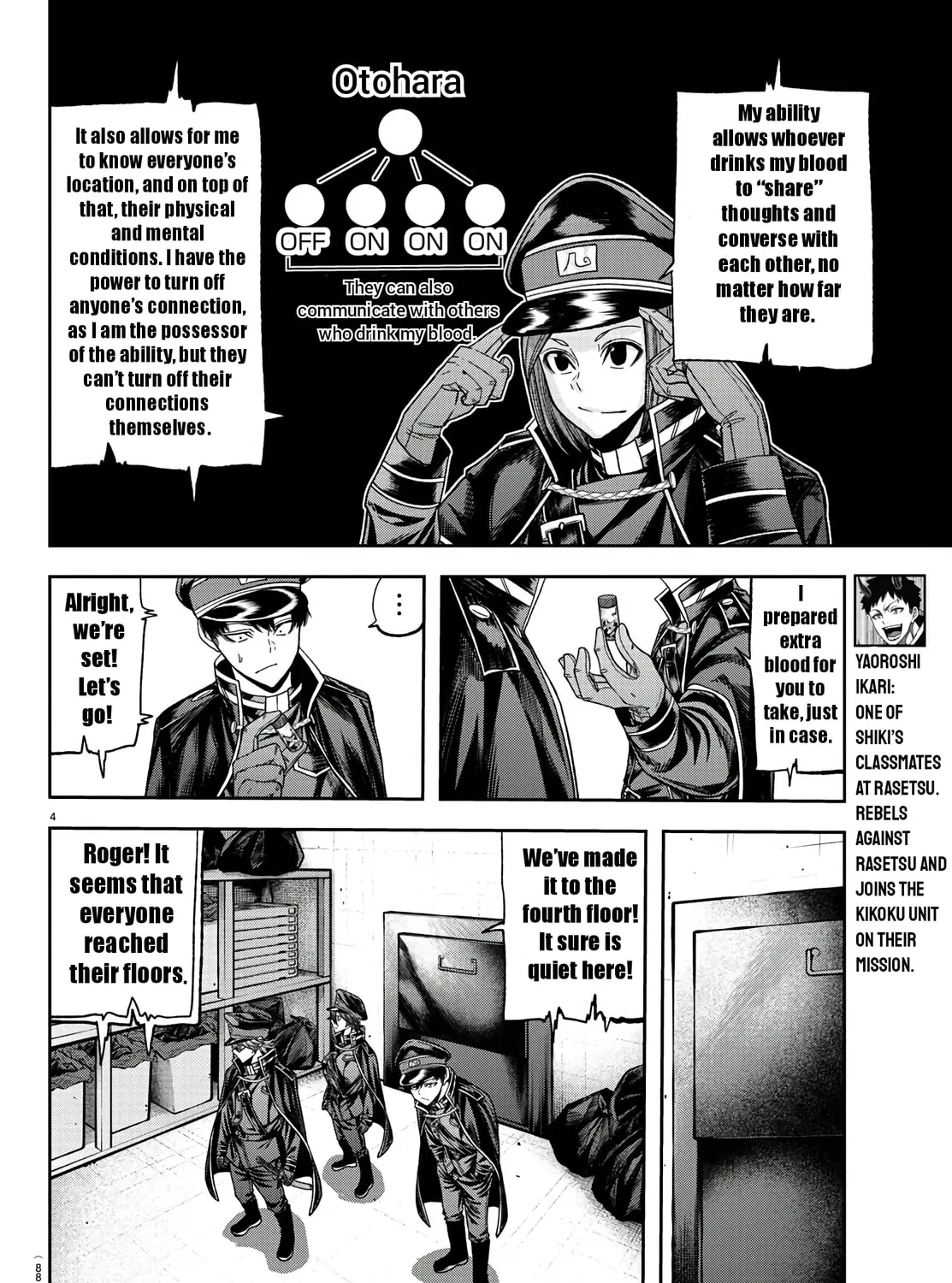 Tougen Anki Chapter 96 page 7 - 