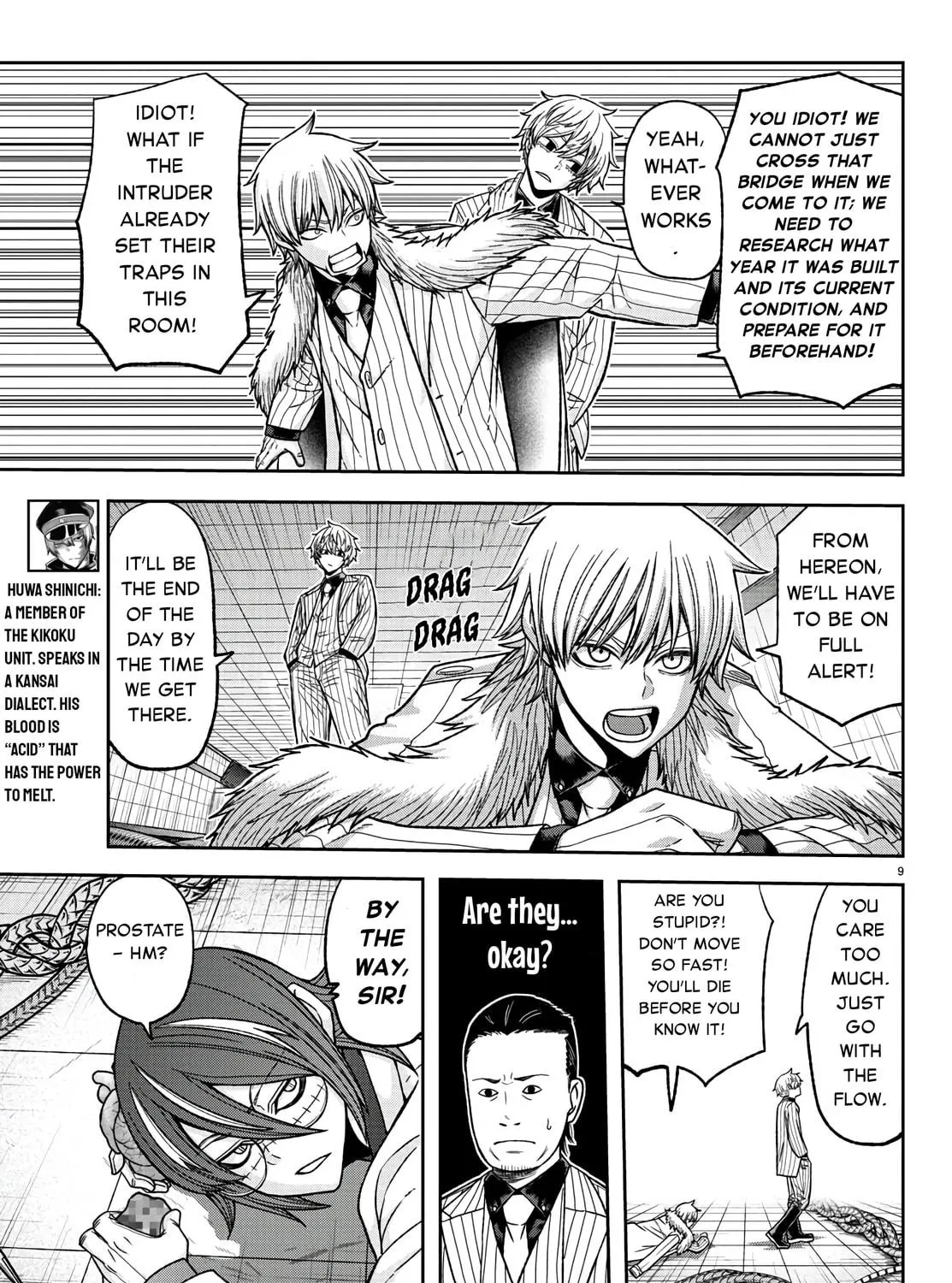 Tougen Anki Chapter 97 page 17 - 
