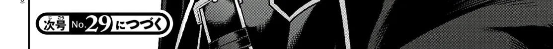 Tougen Anki Chapter 97 page 38 - 