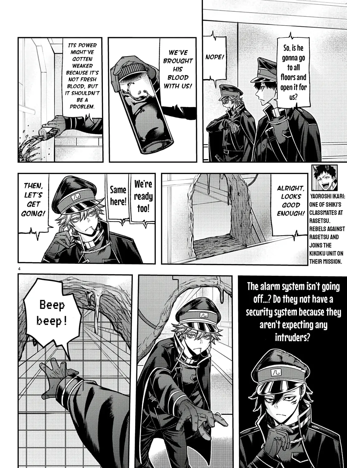 Tougen Anki Chapter 97 page 7 - 