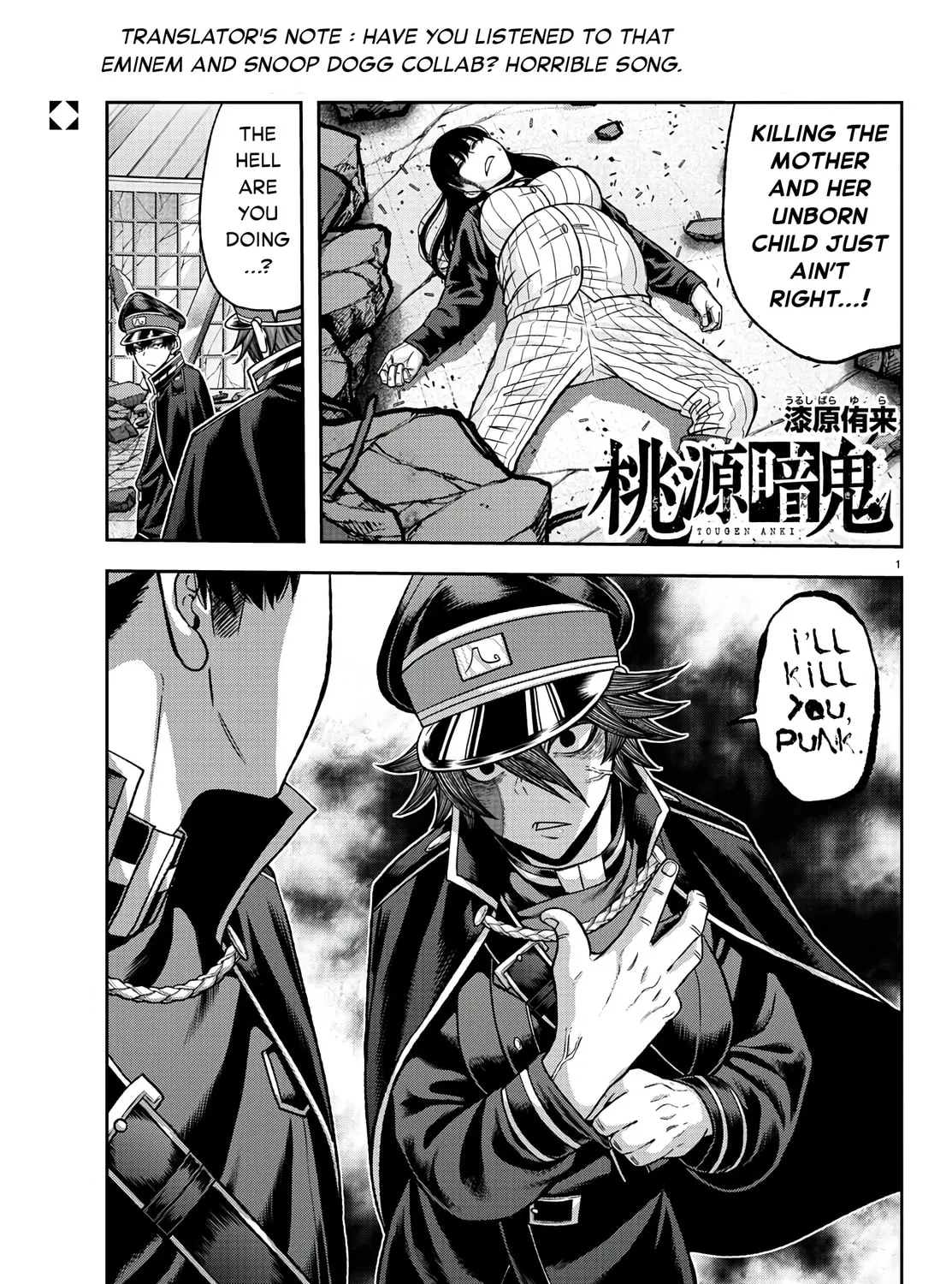Tougen Anki Chapter 98 page 1 - 