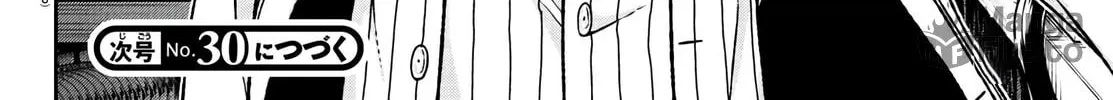 Tougen Anki Chapter 98 page 40 - 