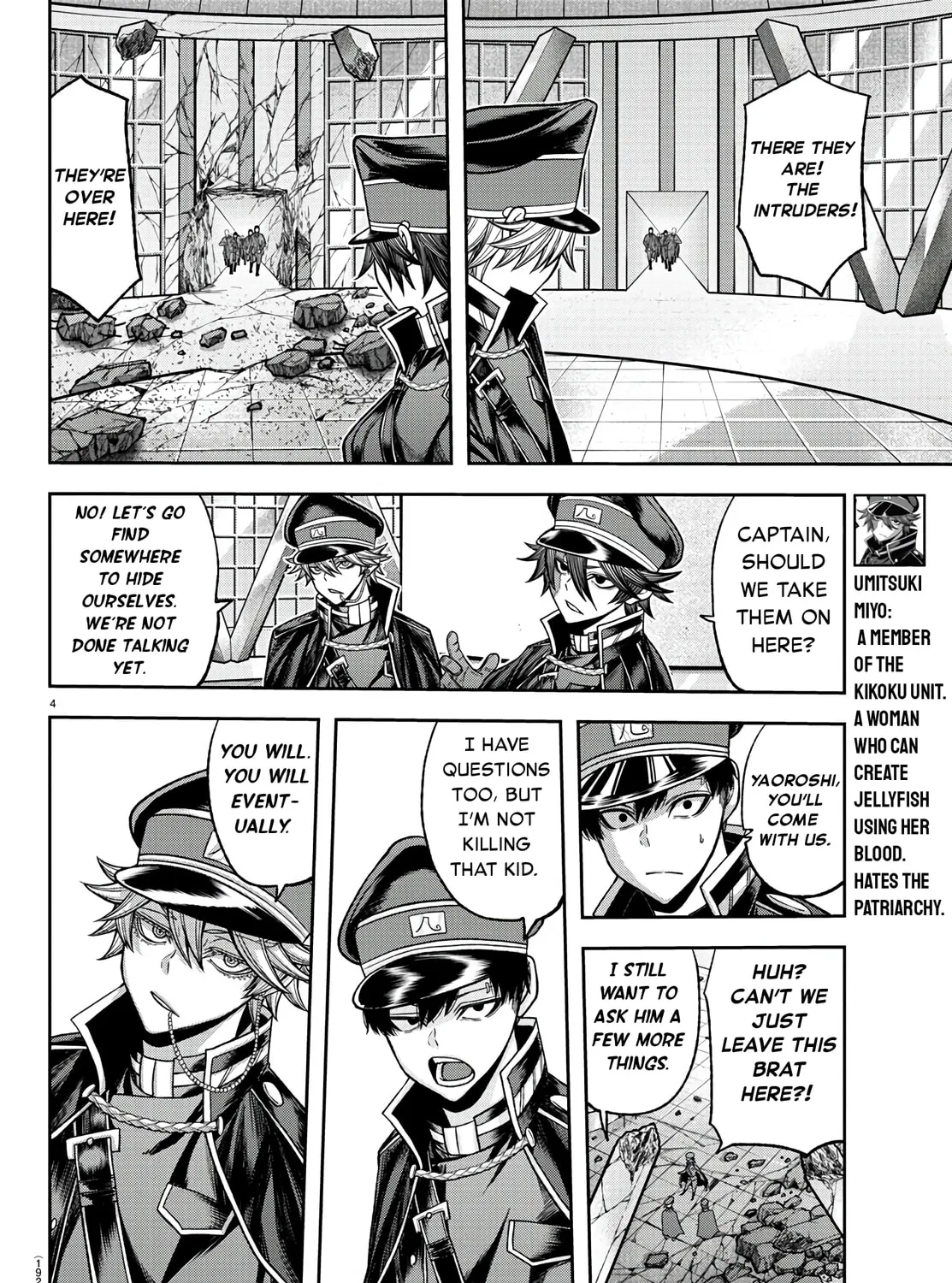 Tougen Anki Chapter 98 page 7 - 