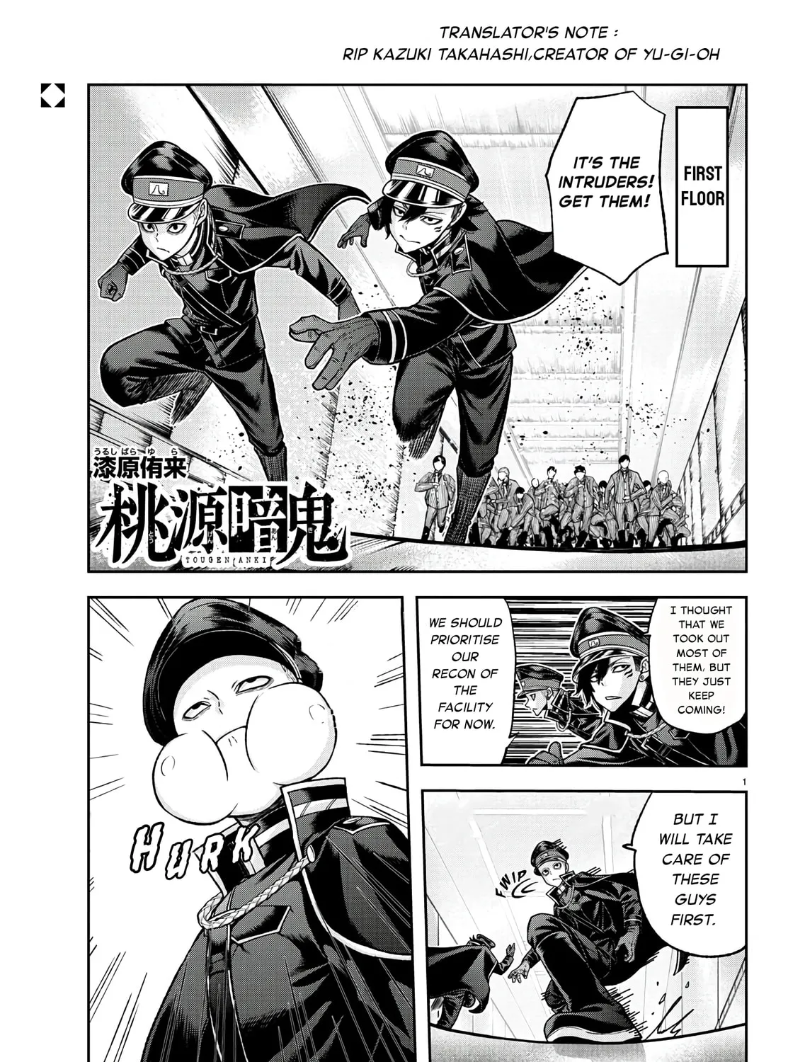 Tougen Anki Chapter 99 page 1 - 
