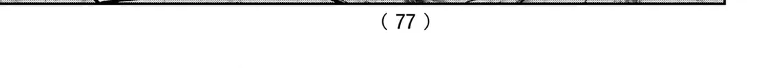 Tougen Anki Chapter 99 page 26 - 