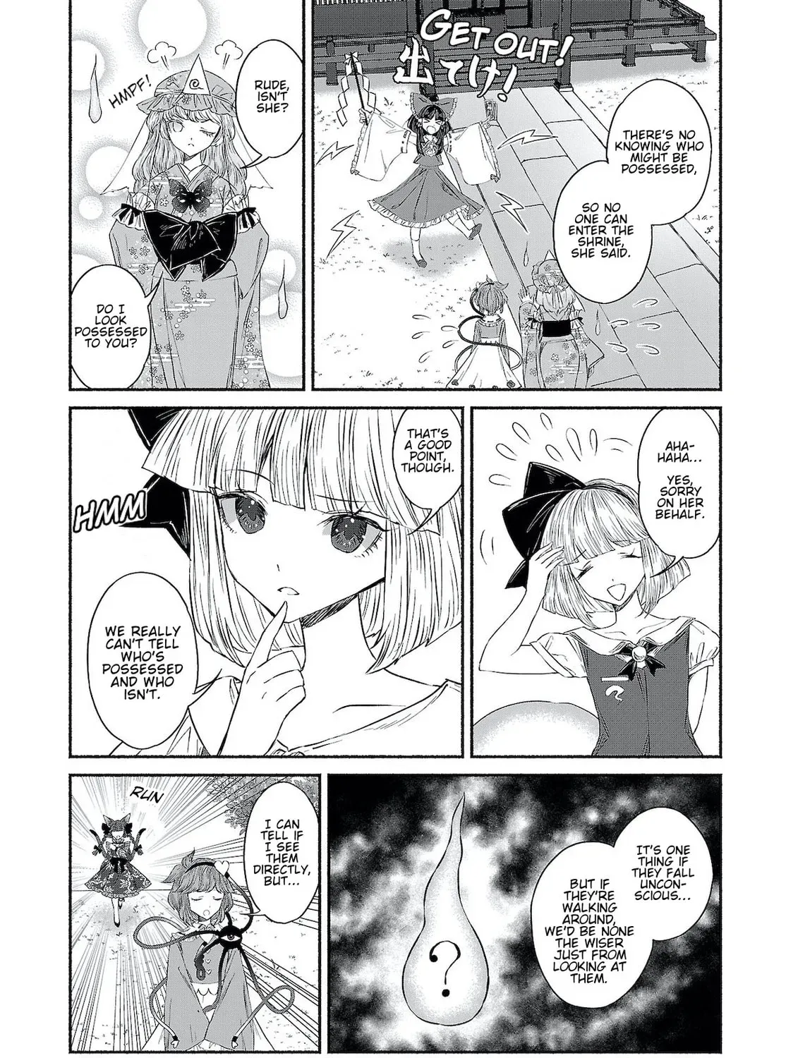 Touhou Chireikiden ~ Hansoku Tantei Satori Chapter 1.1 page 15 - 