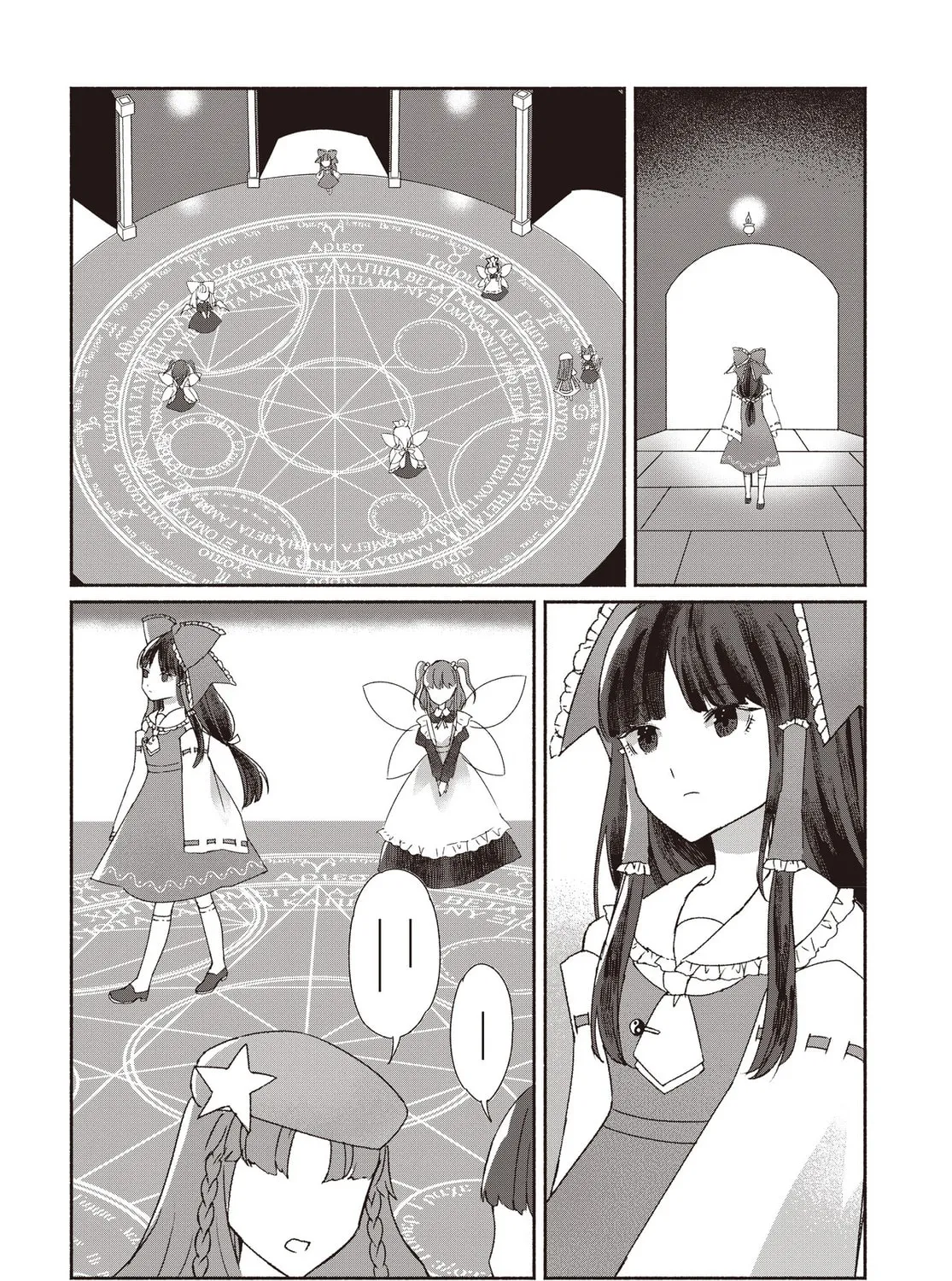 Touhou Chireikiden ~ Hansoku Tantei Satori Chapter 1 page 21 - 