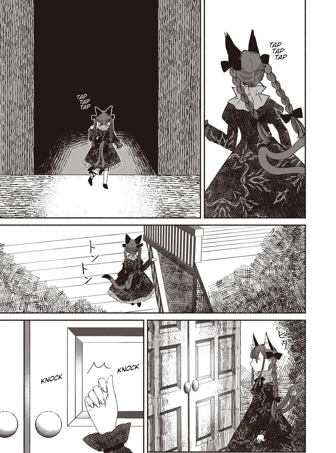 Touhou Chireikiden ~ Hansoku Tantei Satori Chapter 1 page 65 - 