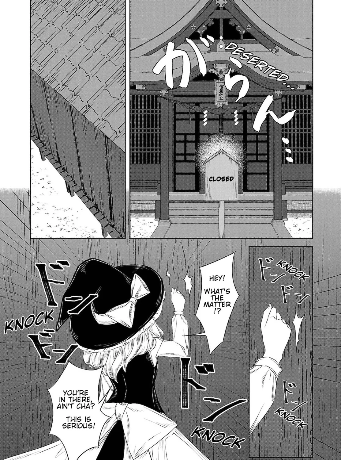 Touhou Chireikiden ~ Hansoku Tantei Satori Chapter 10 page 15 - 