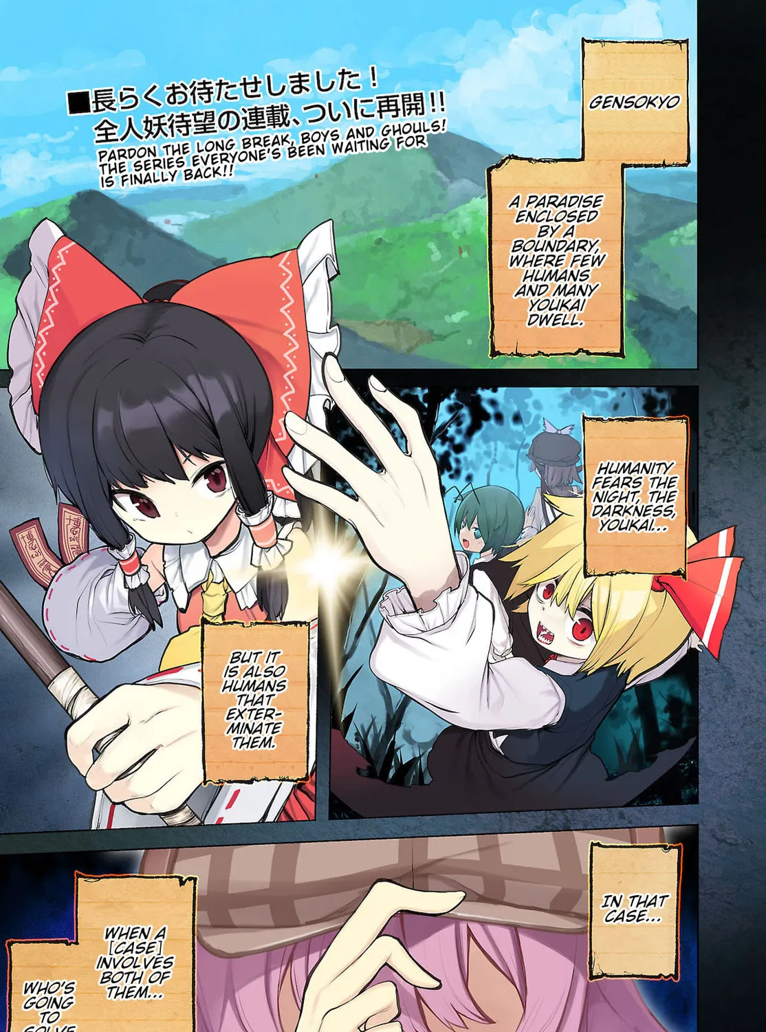 Touhou Chireikiden ~ Hansoku Tantei Satori Chapter 12 page 1 - 