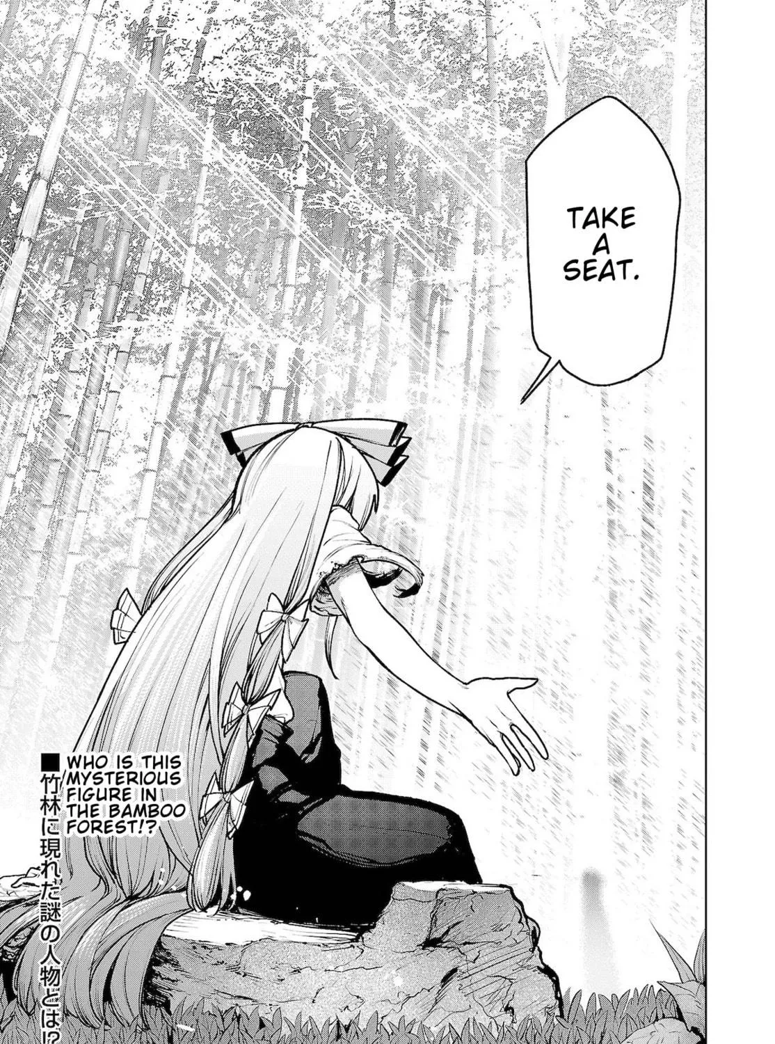 Touhou Chireikiden ~ Hansoku Tantei Satori Chapter 12 page 47 - 