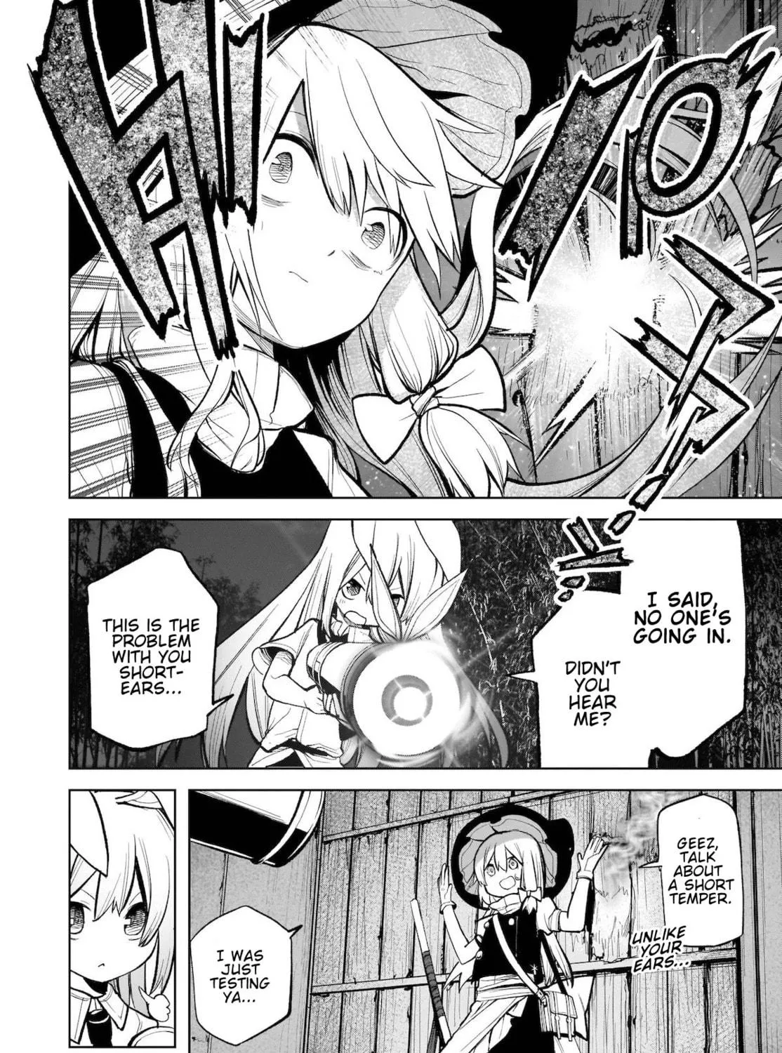 Touhou Chireikiden ~ Hansoku Tantei Satori Chapter 13 page 19 - 